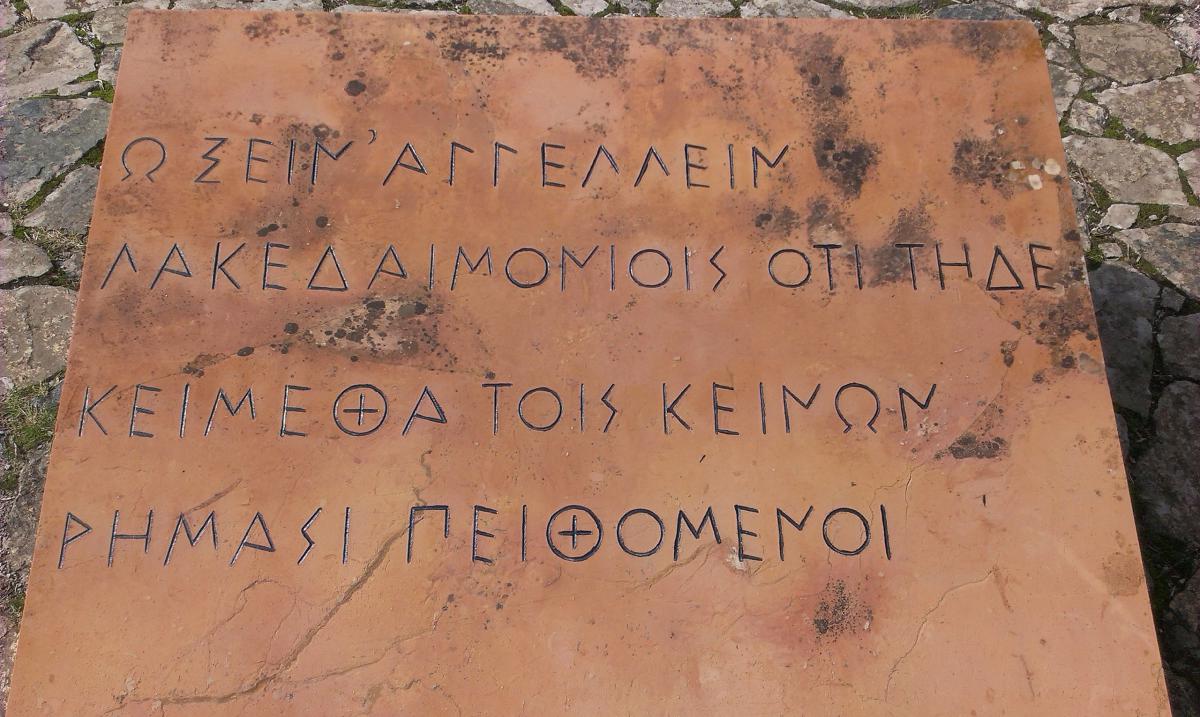 Psyché a Logos v Řecku